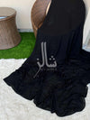 الثلاثي جلاب ستون جال تشادار